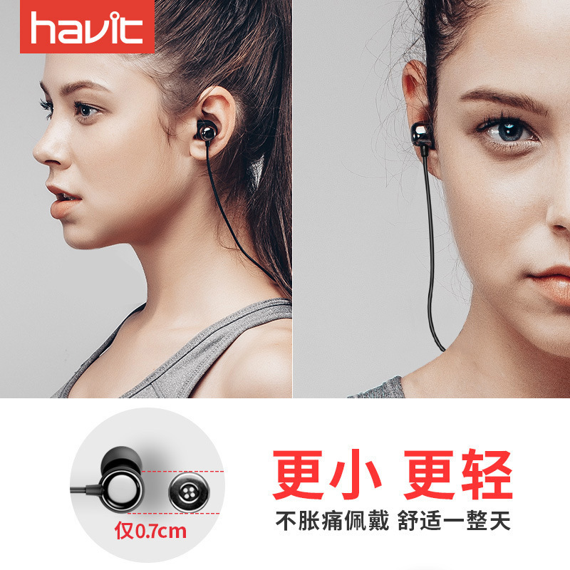 ハイウェットI30ワイヤレスBluetoothイヤホン華強北製ネックバンド式磁気吸着ランニングスポーツBluetoothイヤホン|undefined