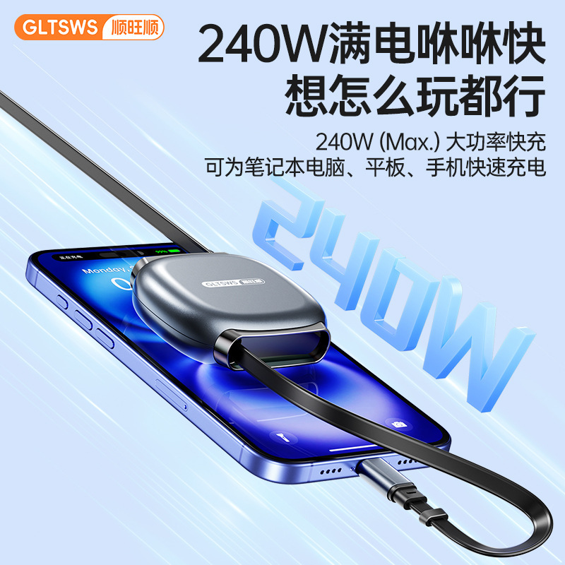伸缩数据线240W超级快充磁吸充电线适用苹果iPhone17ProMax双PD线|undefined