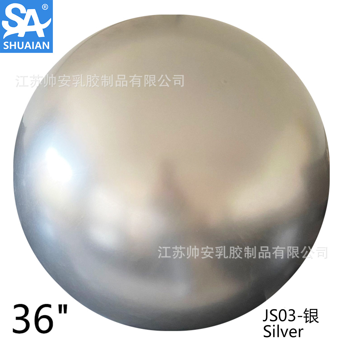 Shuai'an 5/10/12/18/36 pulgadas metal látex globo boda fiesta de cumpleaños decoración globo venta al por mayor