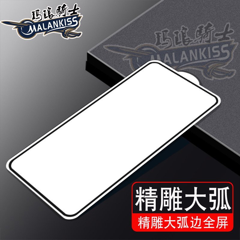 Aplicable a OPPO A16 película de endurecimiento de pantalla completa A15 A95 A53 A93 película de endurecimiento anti-peep esmerilado de alta definición