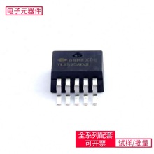 TL2575-ADJIKTTR TO-263-5 CY95F636KPMC-G-UNE2 QT3840BC