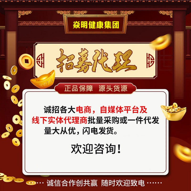 现货补气补血月经妤医堂血红素铁维生素C软胶囊|undefined