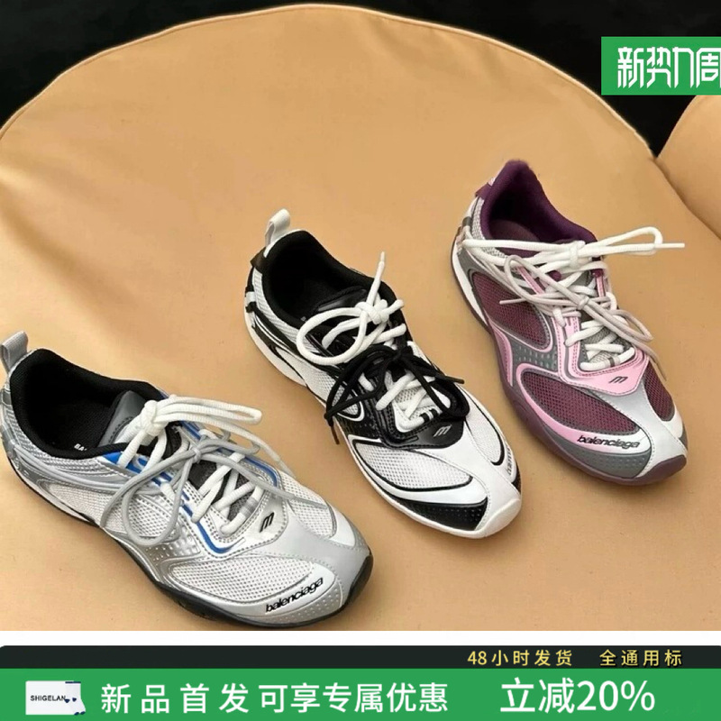 [Exclusive Interest-Free Offer] Balencia Radar Gradient Lines Women's Sneakers