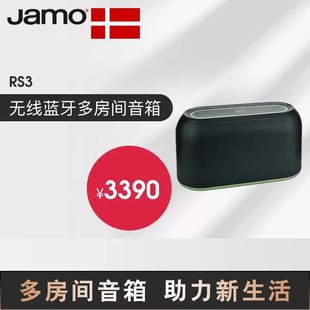 Jamo�������� RS3 �o��wifi����{���������С���HIFI�������