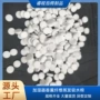 车载带孔圆形棉芯纤维棉