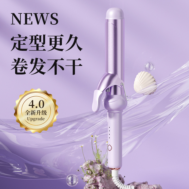 Household Manual Hair Curling Rod Ceramic Essential Oil Hair Care and Curling Hair Four-speed Temperature Control Long-lasting Small Hair Curling Rod