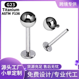 其他穿刺饰品;唇饰;耳环