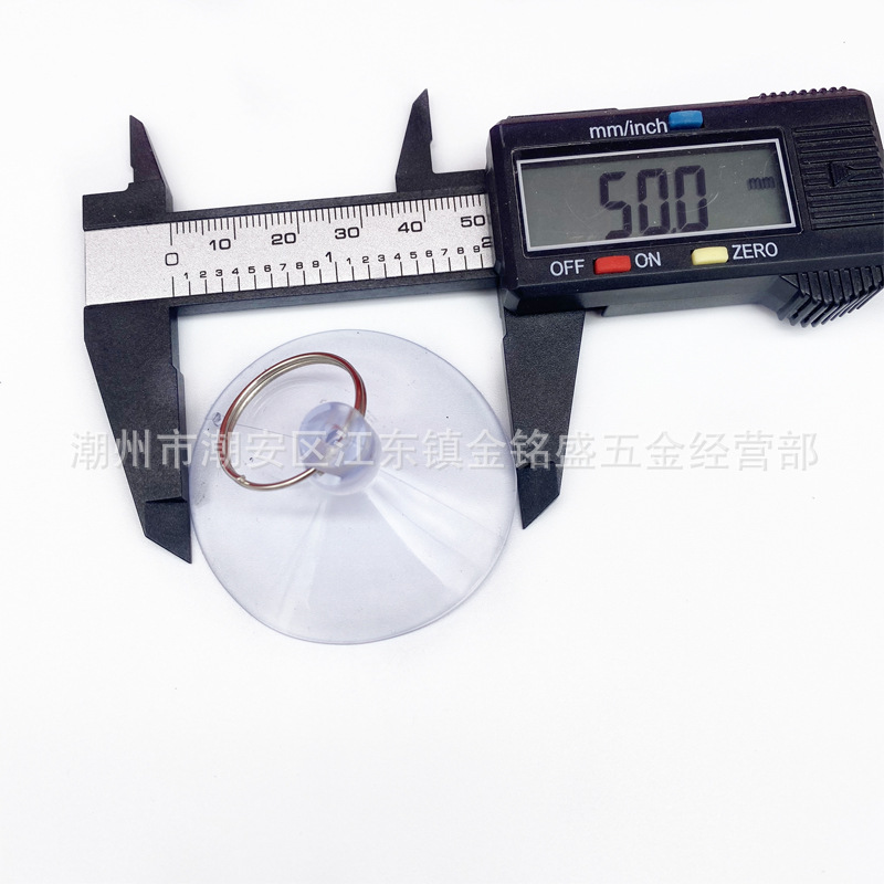 Wholesale supply 5cm PVC band suction cup for phone disassembly tools, wedding car decoration supplies 50MM 40MM 35MM