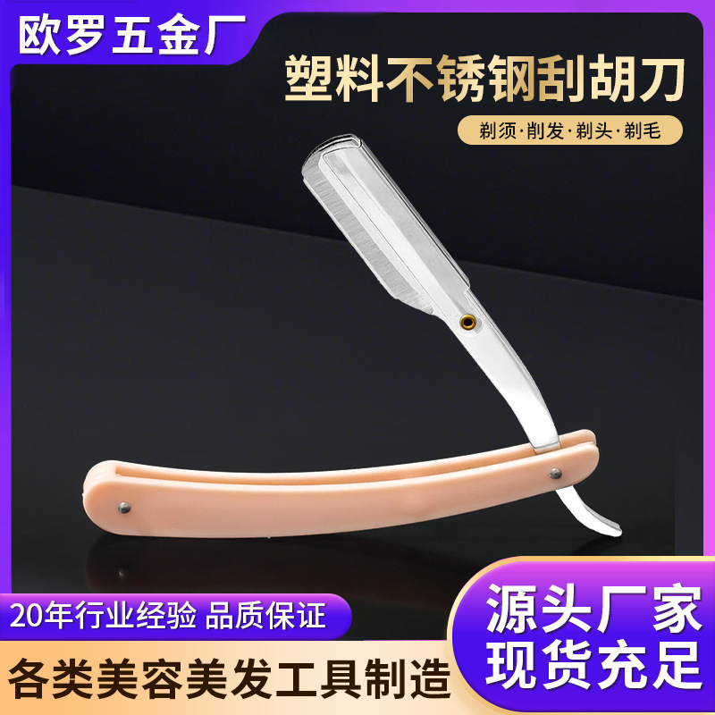 Stainless Steel Folding Portable Manual Razor, Eyebrow Trimmer, Plastic Eyebrow Trimmer Holder with Eyebrow Razor Stainless Steel Folding Portable Manual Razor, Eyebrow Trimmer, Plastic Eyebrow Trimmer Holder with Eyebrow Razor