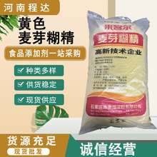 �Sɫ��ѿ����ʳƷ�� ˮ�������턩 �黯������䄩 ʳ����ѿ����