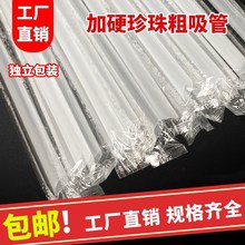 һ����͸�����������̲茣�ÿ��ȱ������ܼ��L�Ӻ�һ���Ԫ������b