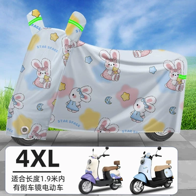 Sunshade Bicycle Dustproof, Car clothing - one-size-fits-all-printed-rabbit4xl-with-reversing-mirror-included