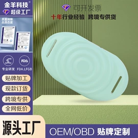 筋膜枪;其他按摩器材;揉腹仪