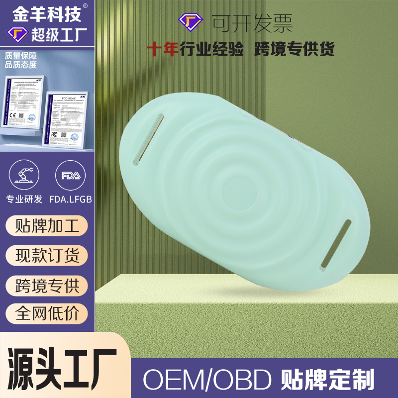 脂肪振り子のやせた腹の神器はベルトの腹をマッサージします。家庭用の脂肪を減らして腹を揉みます。|undefined