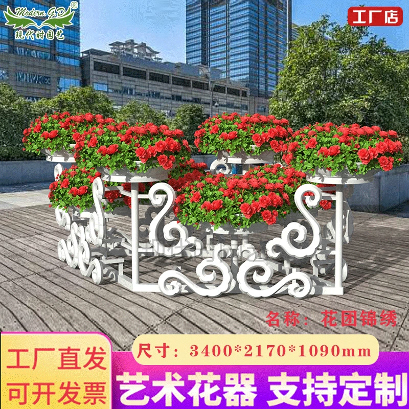 Открытый дизайн сада Муниципальный проект Зеленая посадка цветочных изделий