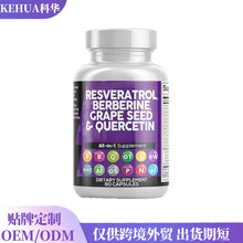 ��޼�J���z��60�� Resveratrol capsules Դ�^���S �羳����