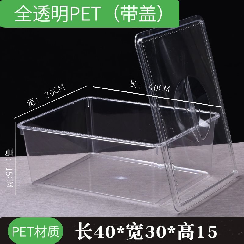 收纳盒带盖透明超市食品展示盒亚克力盆保鲜塑料零食糖果盒子带盖|undefined