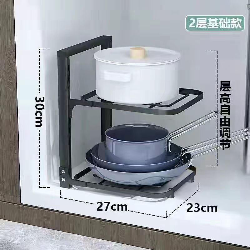 厨房置物架锅架新款多层可调节放下水槽橱柜内墙角夹缝窄收纳架子|undefined