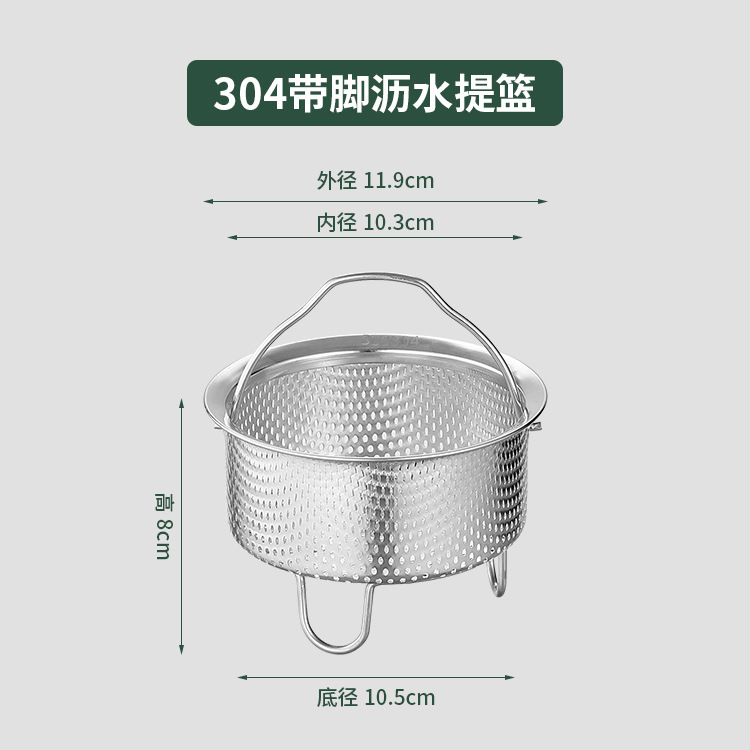 多機能304ステンレス蒸し器蒸し器密孔水切りかご洗濯かご炊飯器隔水蒸し器|undefined