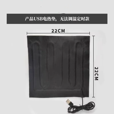 usb Heating Sheet Heating Sheet DIY Foot Warmer Mouse Pad Hand Warmer CoVer Electric Heating Film 5V Cloth Board Blanket Rechargeable Treasure (Motorcycle Handle Cover) - usb-super-large-electric-heating-pad-2222-one-piece