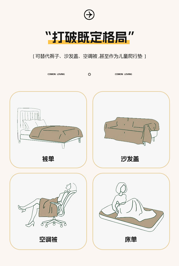 床盖-蛋糕腊肠狗_07.jpg