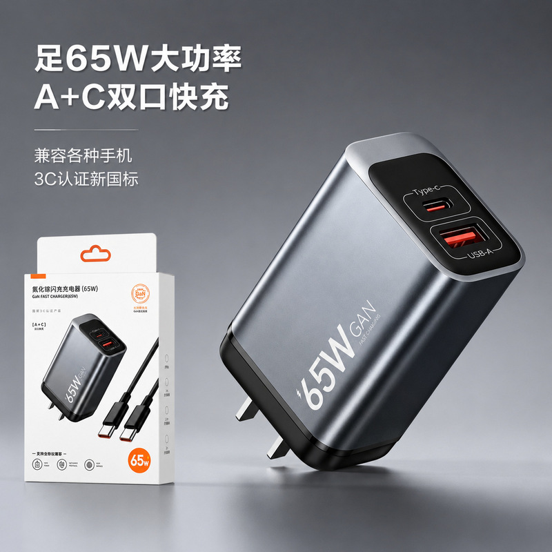 65W Charger Suitable for Huawei Mobile Phones, Xiaomi Honor Fully Compatible A+C Dual-Port Super Fast Charging Adapter