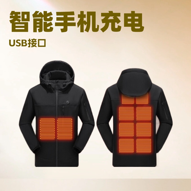 Cross-Border Wholesale Winter Smart Heating Clothing Outdoor Sports Hooded Jacket USB Constant Temperature Heating Warm Jacket Cross-Border Wholesale Winter Smart Heating Clothing Outdoor Sports Hooded Jacket USB Constant Temperature Heating Warm Jacket