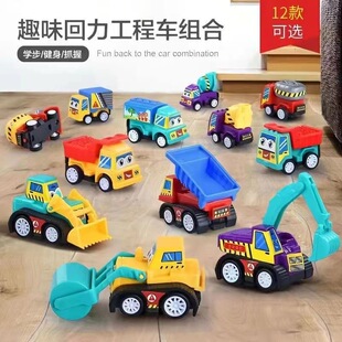 100只装迷你惯性工程车玩具小车儿童玩具跨境供应链工厂货源批发