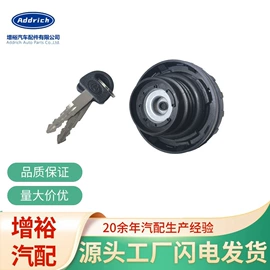 保险杠;车身及附件;刹车片