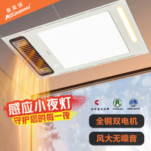 集成吊顶风暖浴霸一体机浴室小夜灯取暖灯卫生间暖风浴霸排气扇