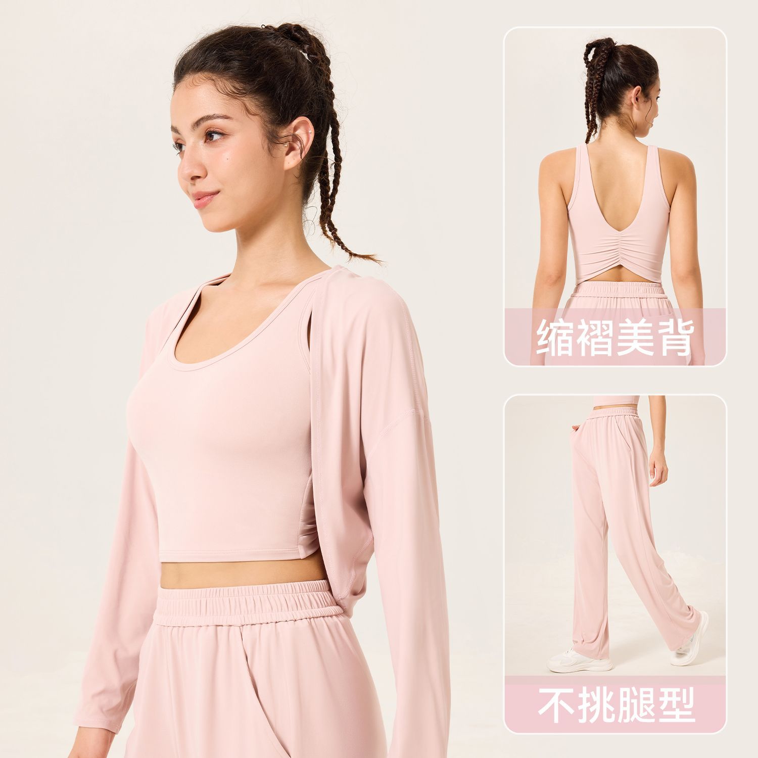 Trajes de yoga para mujeres 2025 nuevo juego de camisas deportivas de tres piezas camisas de adelgazamiento Pilates entrenamiento de fitness mangas largas