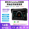 F93D foreign version Carplay+Androidauto+dual camera+GPS+tire pressure