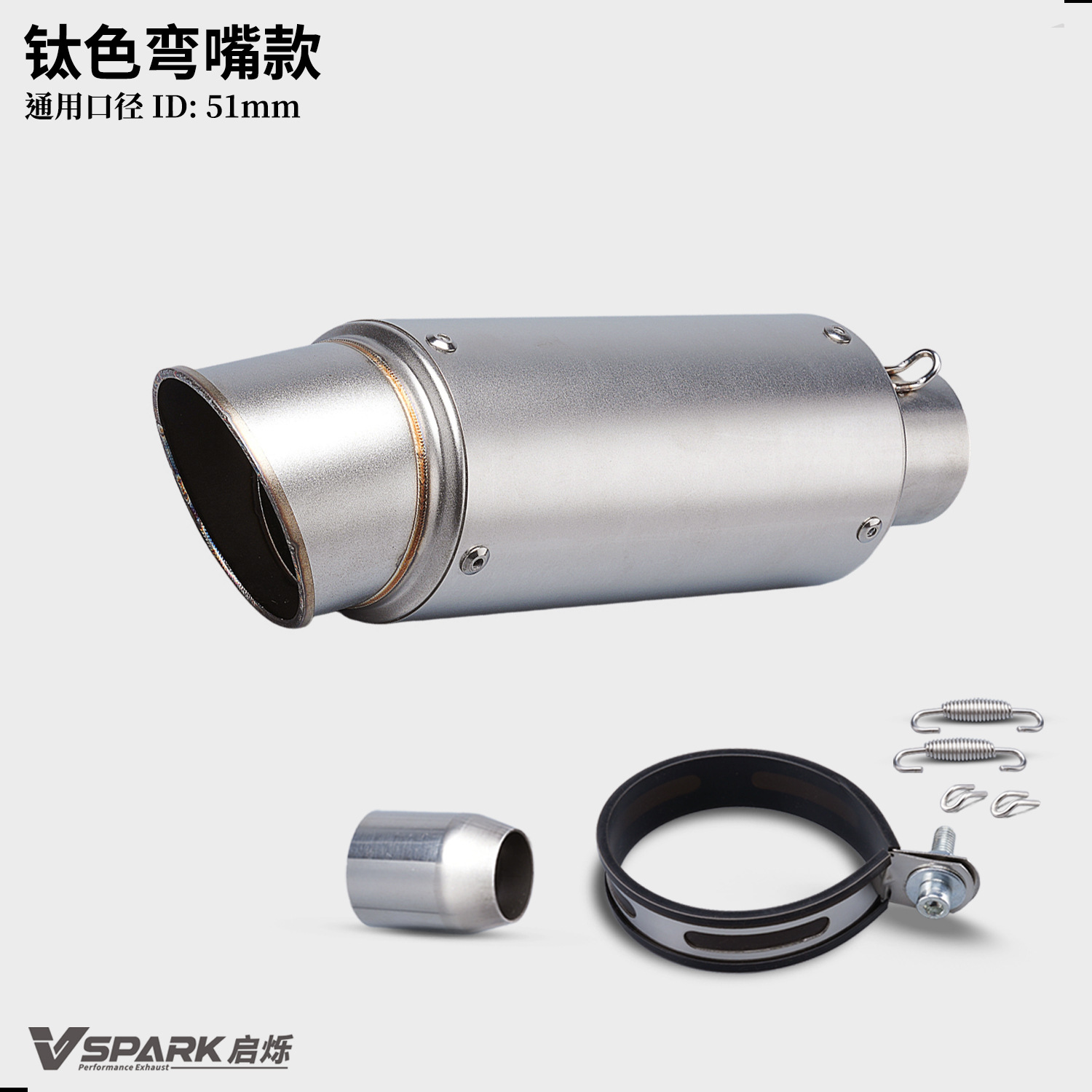 Universal motorcycle exhaust pipe connector, 51mm SC tail section, straight-through carbon fiber design, compatible with 450SR, Ninja400, and R3