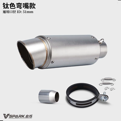 SC tail section, straight-through carbon Motorcycle exhaust pipe - 51mm-titanium-color-angled-design