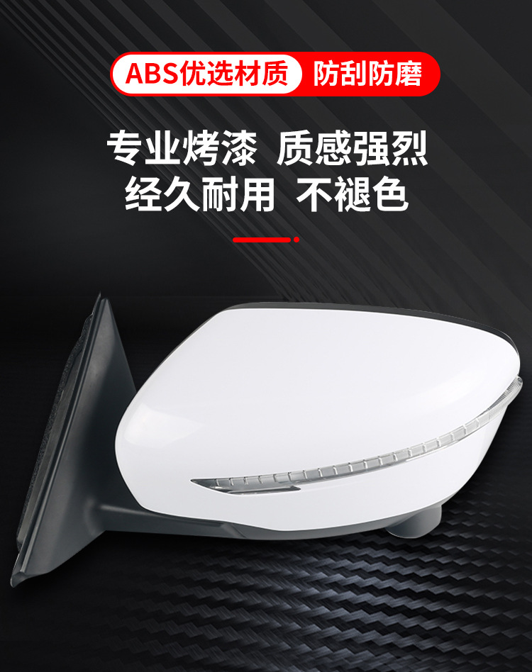 Suitable for 14-21 Qashqai Reversing Mirror Assembly Qashqai Rearview Mirror Assembly Left and Right Foldableing Reflective Mirrors