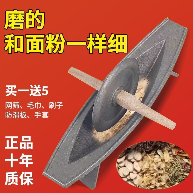 Traditional Chinese Medicine Grinder, Medicine Grinding Trough, Household Medicine Grinder, Old-Style Cast Iron Medicine Crusher, Handmade Iron Grinder, Vintage Model