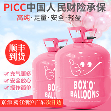 家用氮氦气罐大小瓶飘空飞气球结求婚房装饰生日布置打气筒充气机