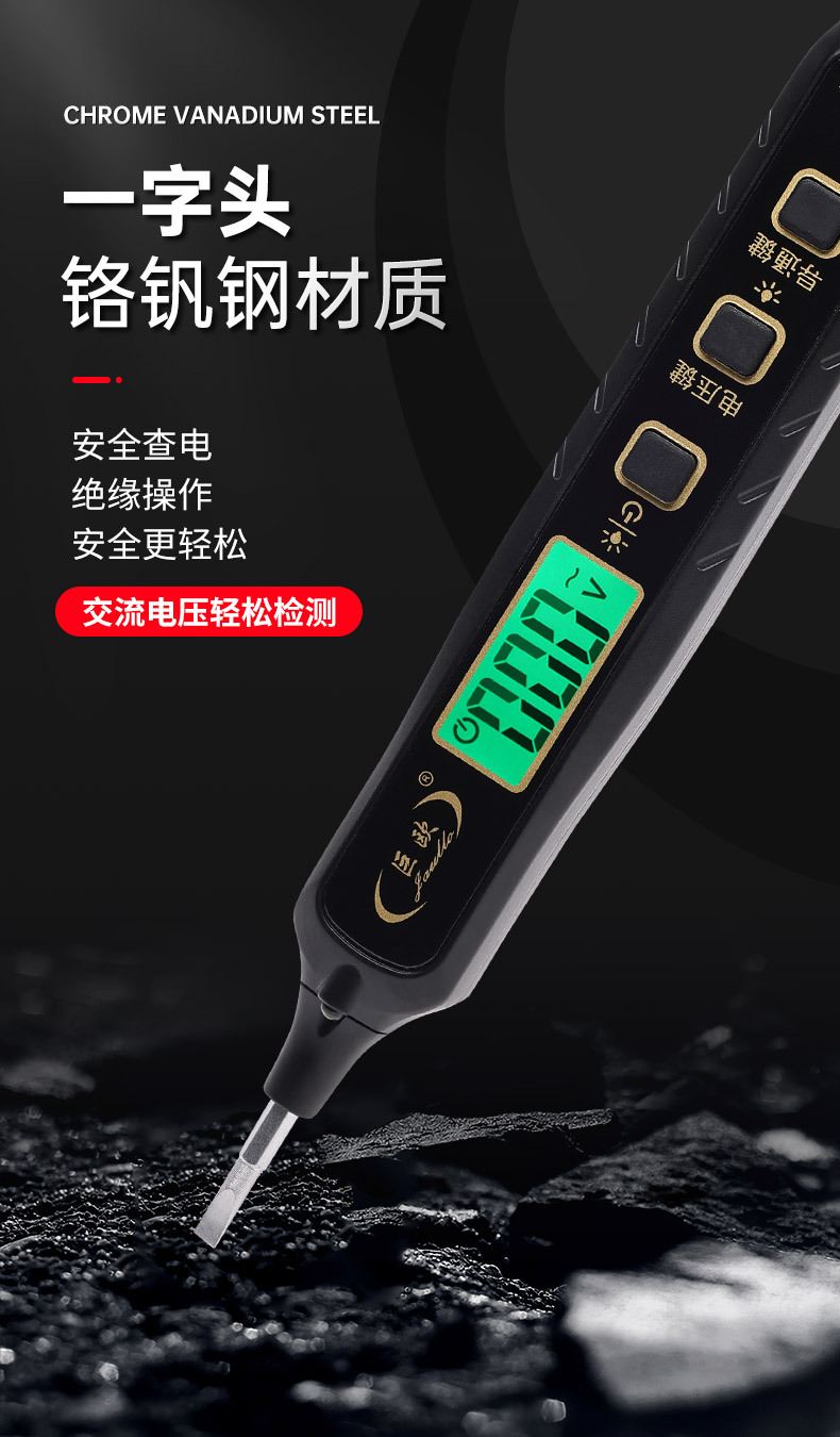 欧杰电子笔详情页_04.jpg
