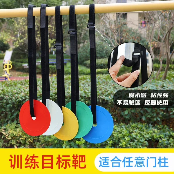 Football Training Tool Shooting Target Hanging Target Disc Auxiliary Equipment Star Penalty Kick Accuracy Hockey Shooting