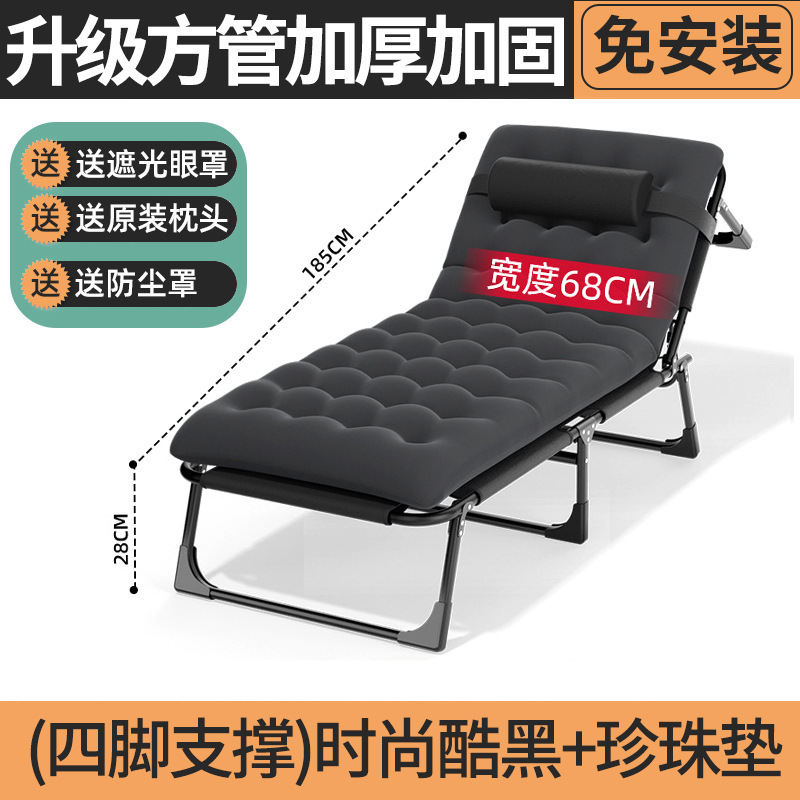 工場直販 オフィス昼休み用折りたたみベッド シングルサイズ 折りたたみ式 多機能ベッド 屋外レジャー 家庭用|undefined
