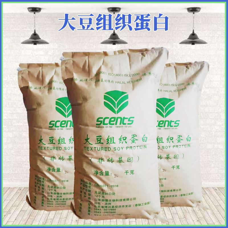 大豆组织蛋白_模板图