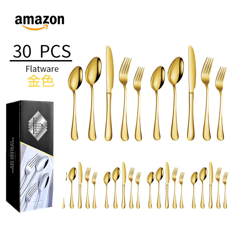 クロスボーダー1010ステンレス食器5セット20/30セット洋食ステーキナイフフォークスプーンセットギフトボックス|undefined