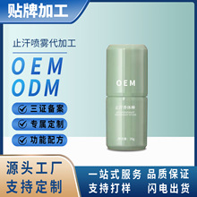 ���ƹ�ֹ̬�����������ƿ20gֹ������ �����������Ůͨ������