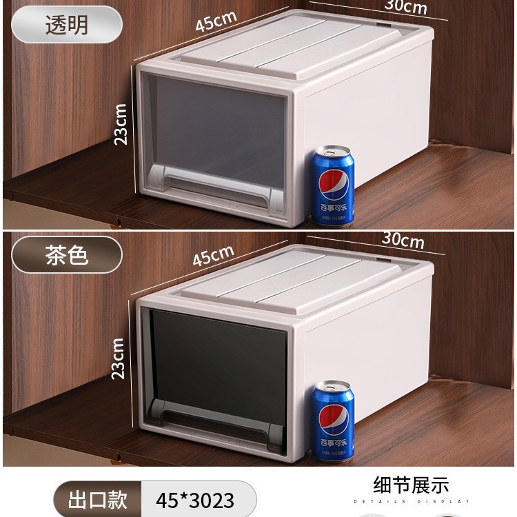 星優収納ボックスタンス引き出し式収納ボックス家庭用衣類整理ボックスプラスチック透明ロッカー