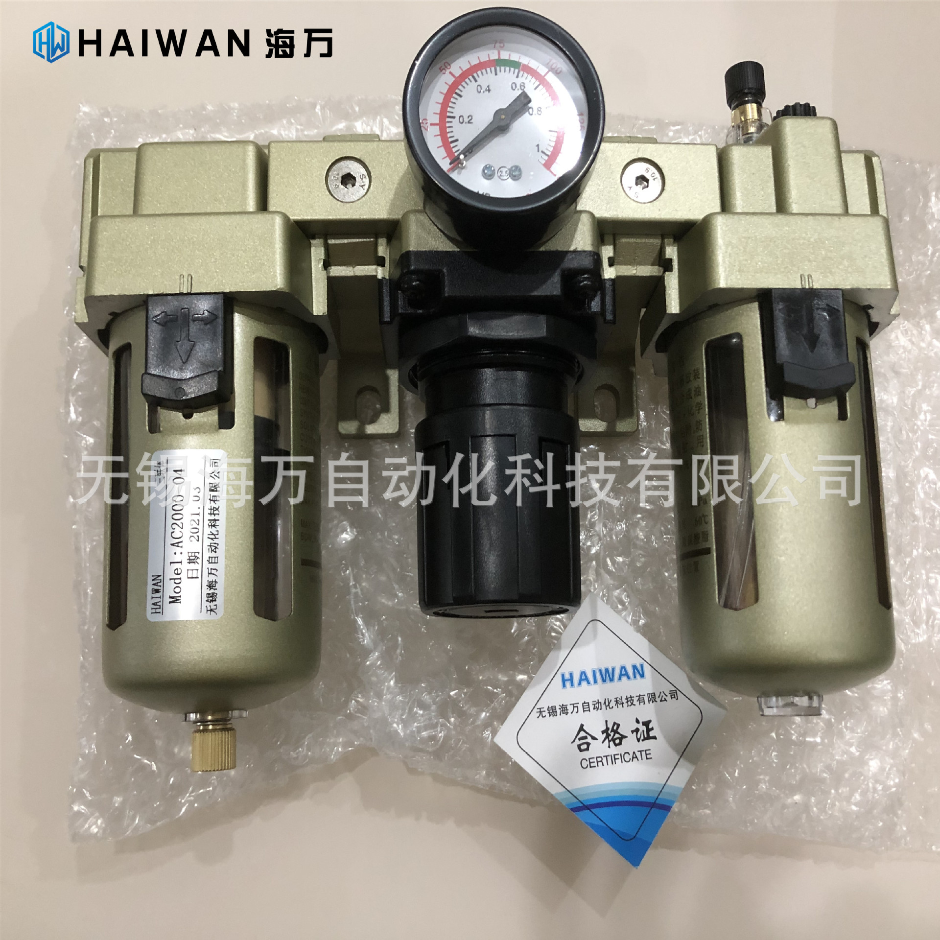 厂家质保AC4000-03D,AC4000-04D,AC4000-04气源处理三联件 价优