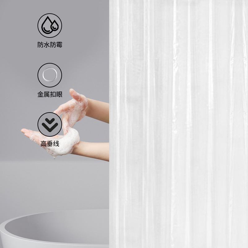 Cross-border Amazon transparent shower curtain EVA/PEVA waterproof and mildew-proof bathroom shower room partition curtain bathroom curtain