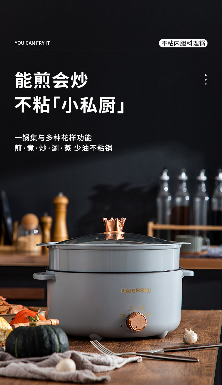 灰色电煮锅_01.jpg