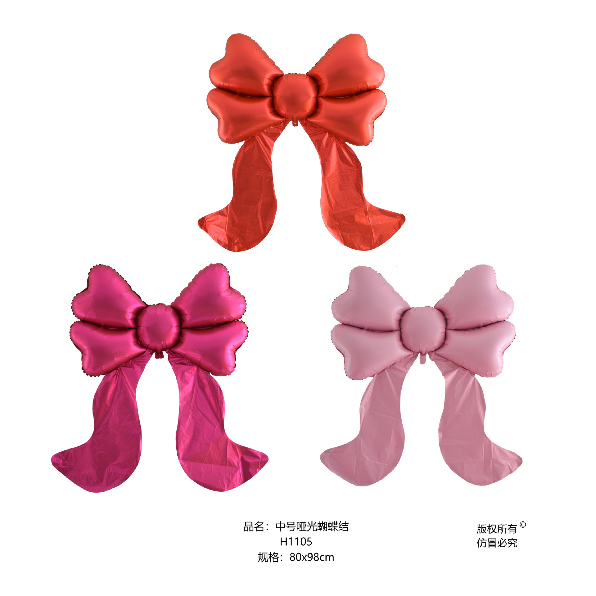 中号哑光蝴蝶结合集