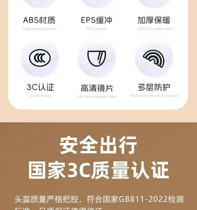 【Cross-Border Trade】Electric Vehicle Helmet for Women, Winter Warm and Cold-Proof, Suitable for All Seasons, Motorcycle Helmet for Men