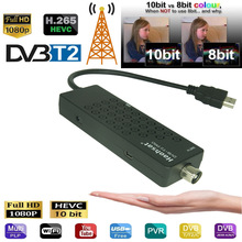 DVB T2PRO數字迷你電視高清盒子